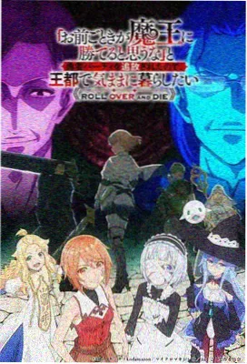 动漫星轨少年封面
